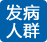 合肥北大白癜風(fēng)醫(yī)院