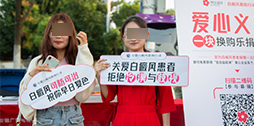 合肥北大白癜風(fēng)醫(yī)院