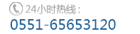 阜陽白癜風醫院電話